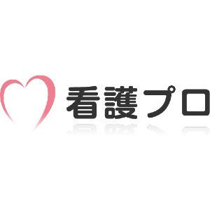 看護プロ