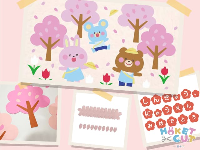 製作準備のトータルサポート