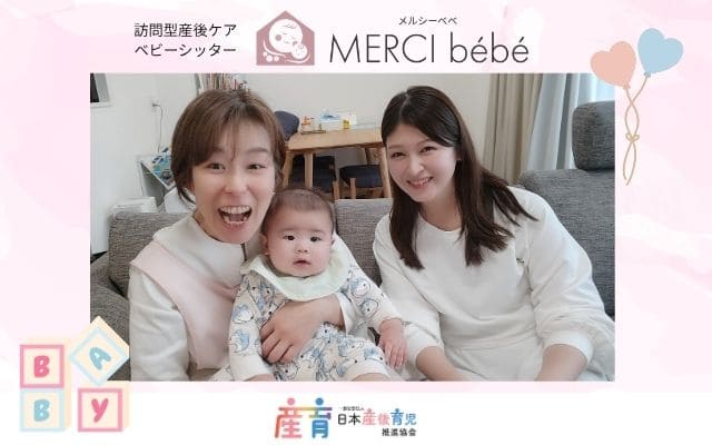 受講生の声イメージ