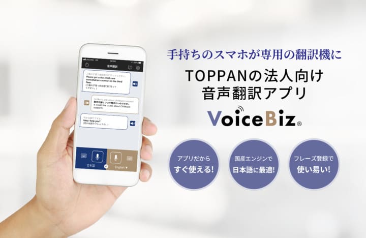 記事スクショ