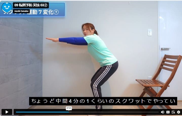 藪下Vimeoストレッチ