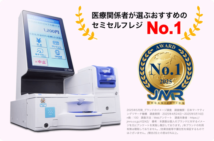 セミセルフレジ「OWEN」_実績画像