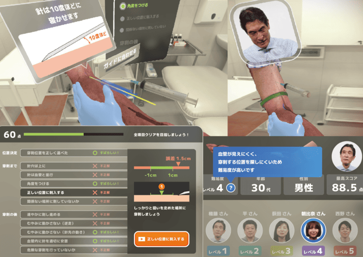 採血VRのトレーニングの様子