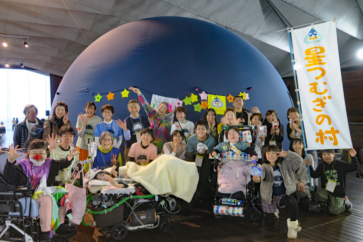 星つむぎの村の村人たちと集合写真