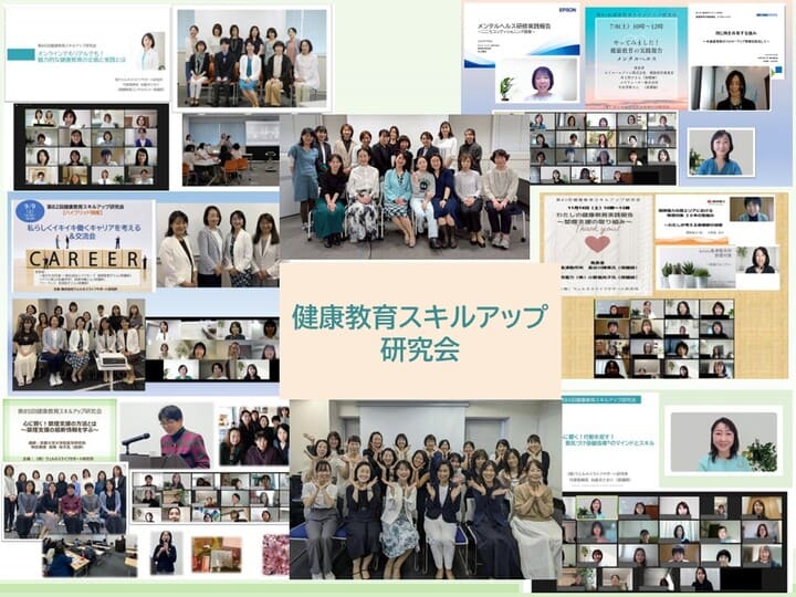 様々な講座の画像