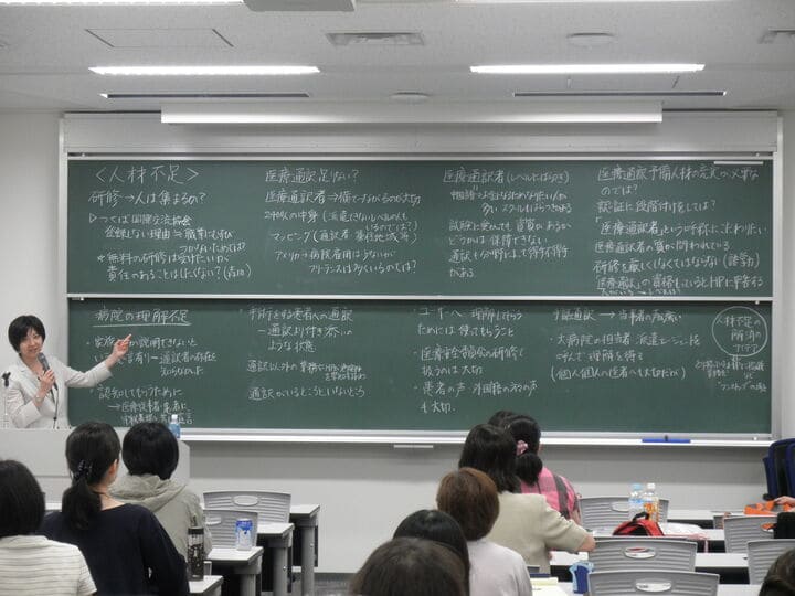 医療通訳者のためのCHIP研修の様子