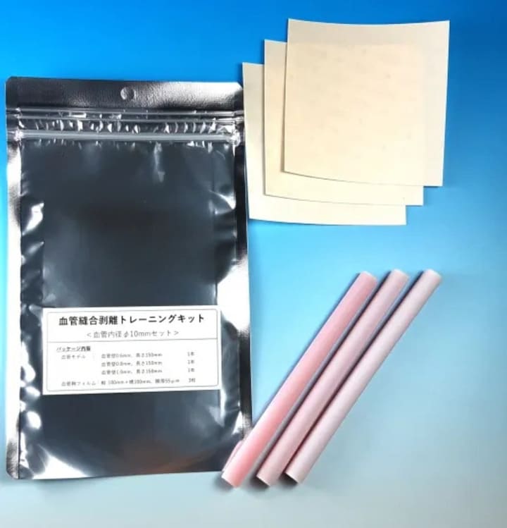 血管縫合剥離トレーニングキット