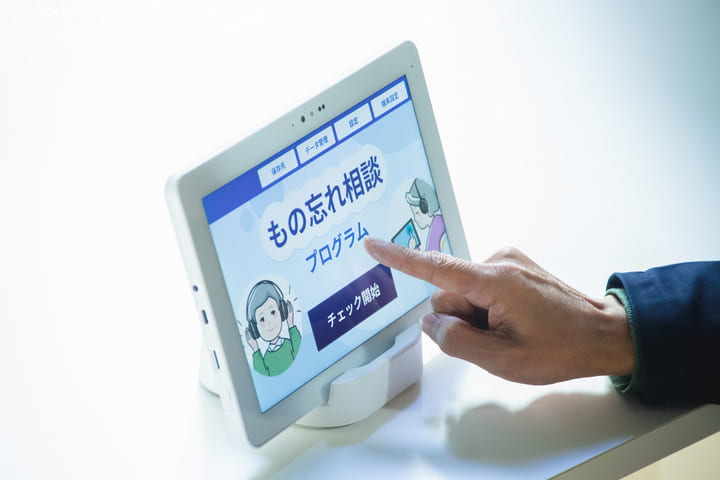 もの忘れ相談プログラム搭載タブレット