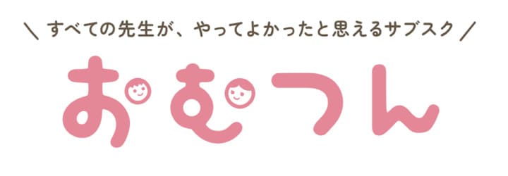 おむつ管理の「おむつん」ロゴ