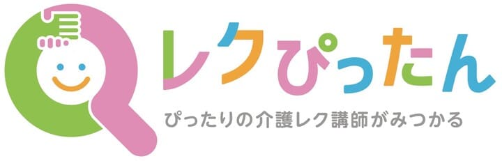 レクぴったん