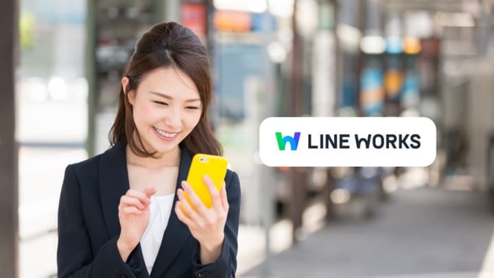 チャットツール「LINE WORKS」