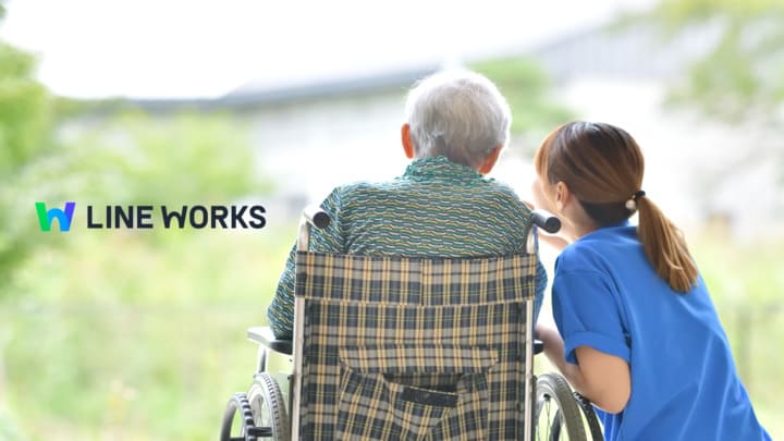「LINE WORKS」介護士と利用者の写真