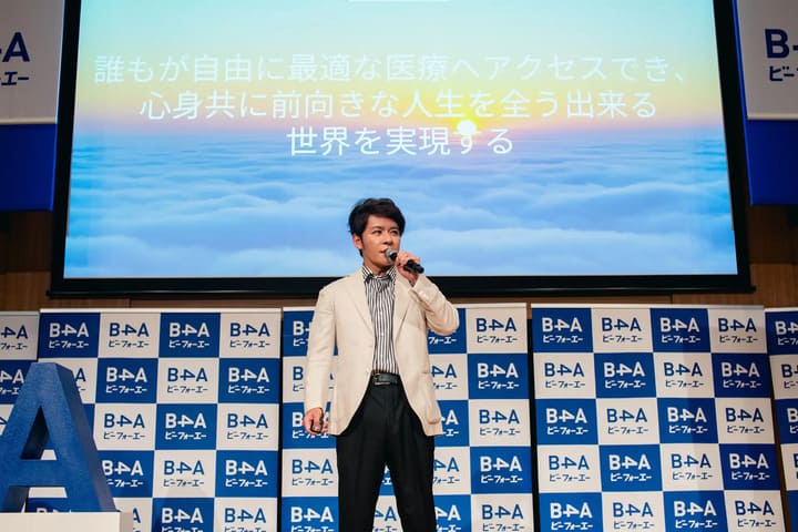 B4A講演の様子