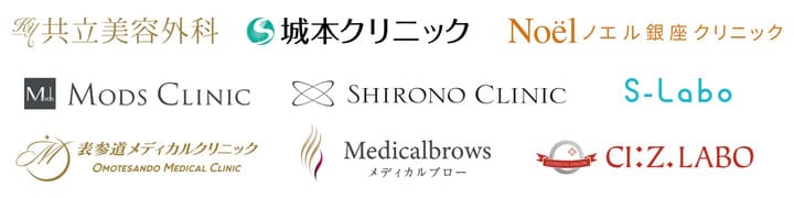 B4Aを導入している院やクリニックのロゴ