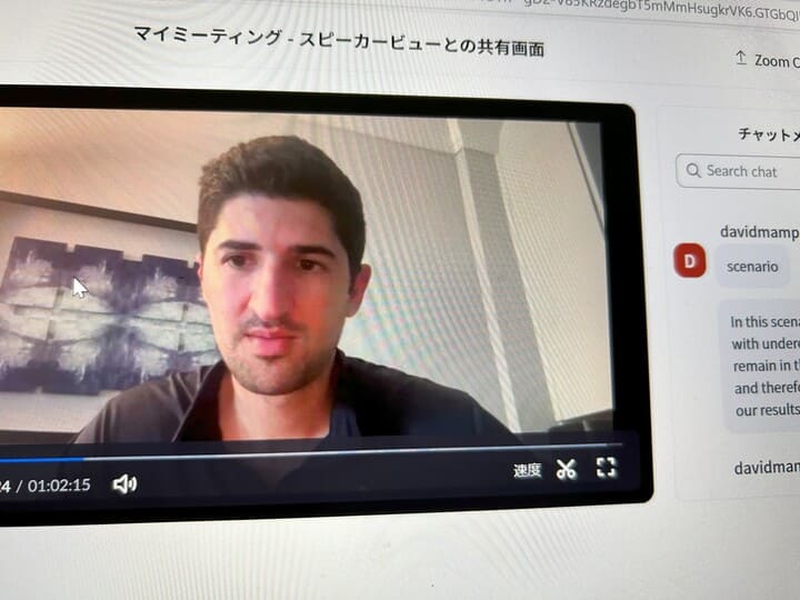 医療英語・医学英語オンラインスクールZoom画面