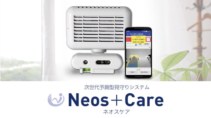 Neos＋Care（ネオスケア）