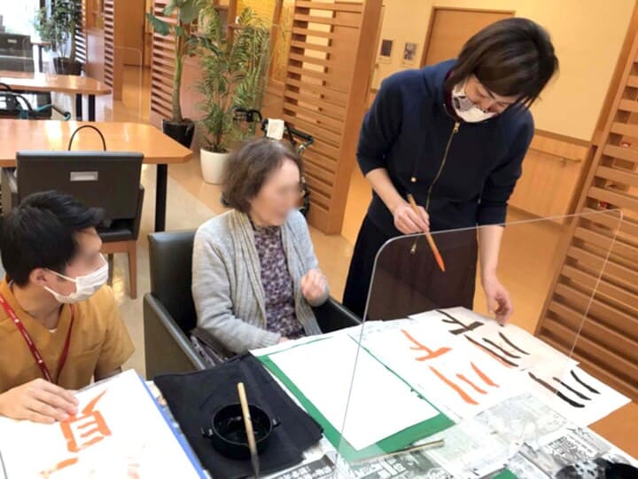 有料老人ホーム書道講師_ふれあい