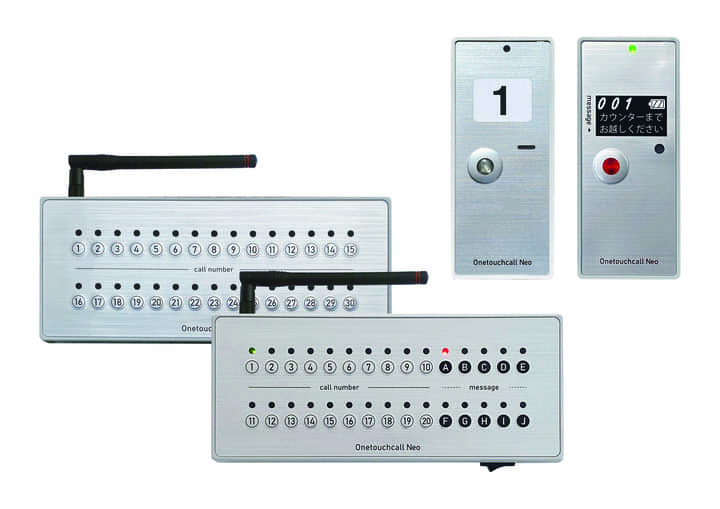 ワンタッチコールNeoシリーズ