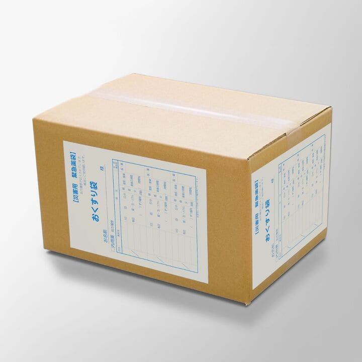 段ボールサイズB5の災害備蓄用薬袋