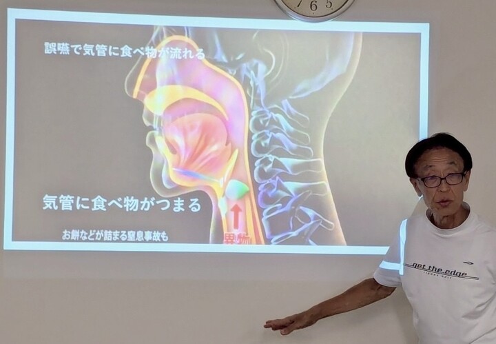 嚥下トレーニング