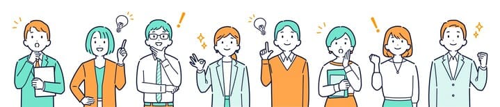 疑問解消のイメージイラスト