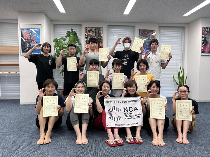 一般社団法人 日本コンディショニング協会(NCA)