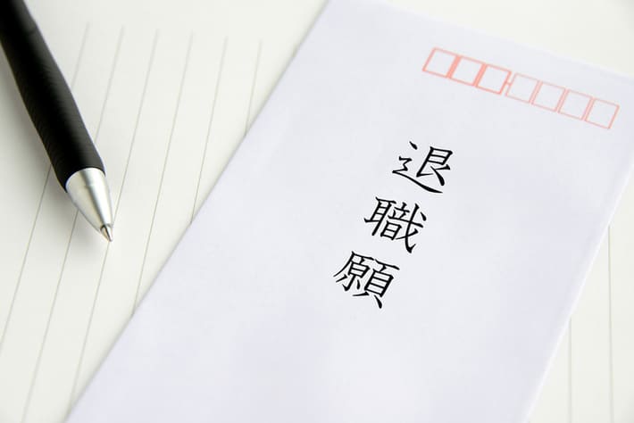 退職理由が「家庭の事情」のときの例文！職場や転職先への伝え方