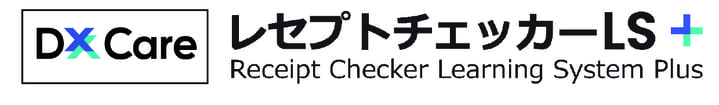 レセプトチェッカーLS Plusrロゴ