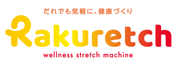 Rakuretch(ラクレッチ)ロゴ