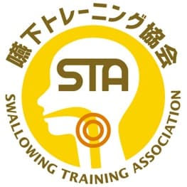 嚥下トレーニング協会ロゴ画像